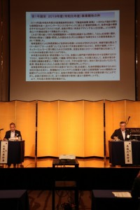 2020_2.7.14 令和2年度 通常総会_200714